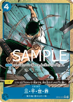 San Zen Sekai OP03-057 P3 One Piece Card the Best