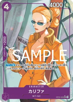 Kalifa OP03-060 P2 One Piece Card the Best