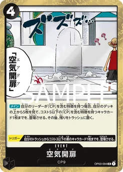 Air Door OP03-094 P1 One Piece Card the Best