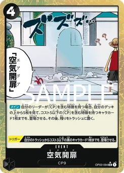 Air Door OP03-094 P2 One Piece Card the Best