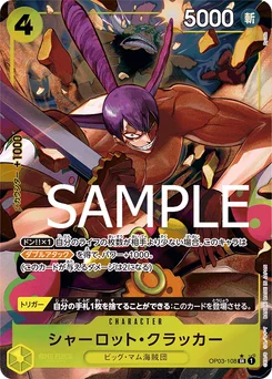 Charlotte Cracker OP03-108 P2 One Piece Card the Best