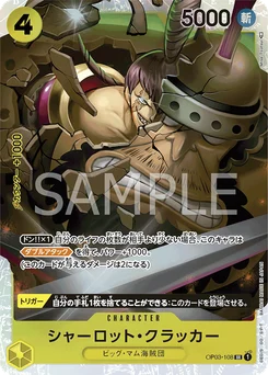 Charlotte Cracker OP03-108 R1 One Piece Card the Best