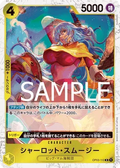 Charlotte Smoothie OP03-110 P2 One Piece Card the Best
