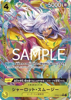 Charlotte Smoothie OP03-110 P4 One Piece Card the Best