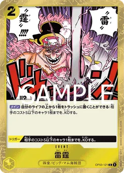 Colonne foudroyante OP03-121 P4 One Piece Card the Best