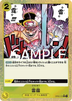 Colonne foudroyante OP03-121 P5 One Piece Card the Best