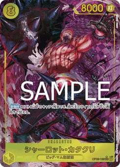 Charlotte Katakuri OP03-123 P3 One Piece Card the Best