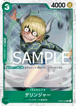 Dellinger OP04-029 P1 One Piece Card the Best