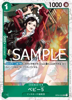Baby 5 OP04-032 P1 One Piece Card the Best