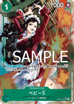 Baby 5 OP04-032 P2 One Piece Card the Best