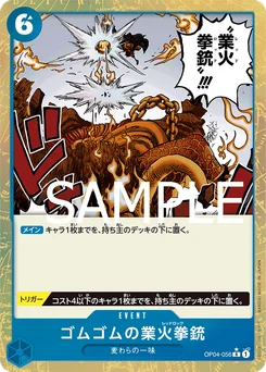Gum Gum Red Rokh OP04-056 P2 One Piece Card the Best