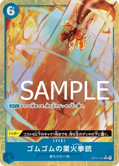 Gum Gum Red Rokh OP04-056 P3 One Piece Card the Best
