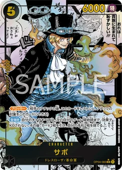 Sabo OP04-083 R1 One Piece Card the Best