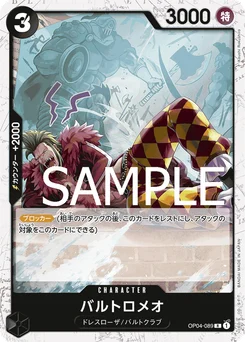 Bartolomeo OP04-089 P1 One Piece Card the Best