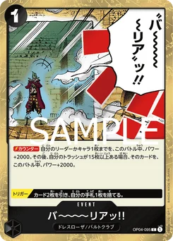 Barrière !! OP04-095 P2 One Piece Card the Best