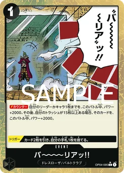 Barrière !! OP04-095 P3 One Piece Card the Best