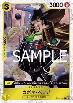 Capone "Gang" Bege OP04-100 P3 One Piece Card the Best