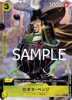 Capone "Gang" Bege OP04-100 P4 One Piece Card the Best