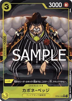 Capone "Gang" Bege OP04-100 P5 One Piece Card the Best