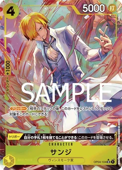 Sanji OP04-104 P2 One Piece Card the Best