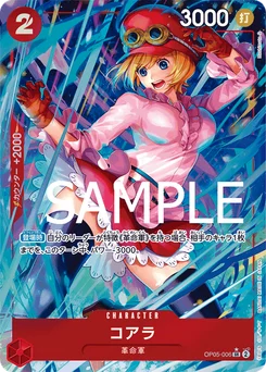 Koala OP05-006 P2 One Piece Card the Best
