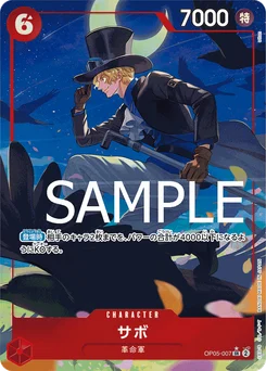 Sabo OP05-007 P2 One Piece Card the Best