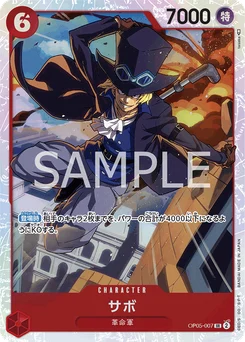 Sabo OP05-007 R1 One Piece Card the Best