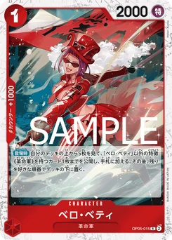 Belo Betty OP05-015 P2 One Piece Card the Best