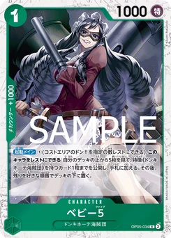 Baby 5 OP05-034 P2 One Piece Card the Best