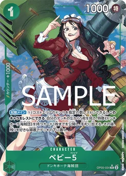 Baby 5 OP05-034 P4 One Piece Card the Best