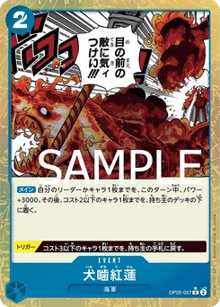 Chien ardent OP05-057 P2 One Piece Card the Best