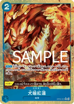 Chien ardent OP05-057 P3 One Piece Card the Best