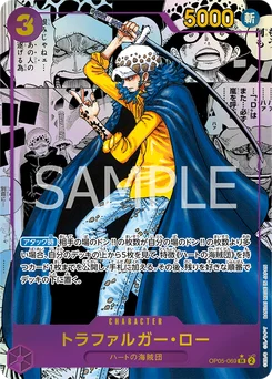 Trafalgar Law OP05-069 R1 One Piece Card the Best