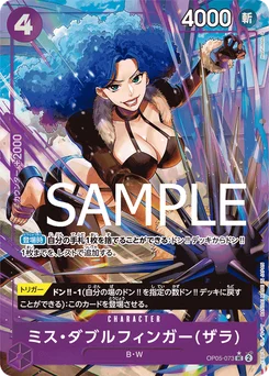 Miss Doublefinger (Zala) OP05-073 P2 One Piece Card the Best