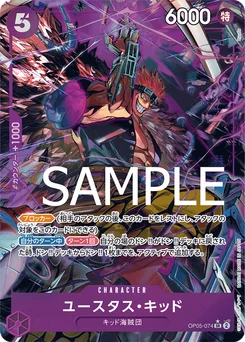 Eustass "Captain" Kidd OP05-074 P4 One Piece Card the Best