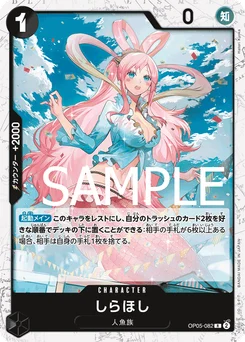 Shirahoshi OP05-082 P1 One Piece Card the Best