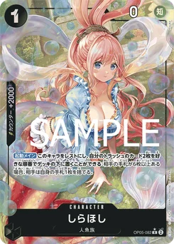Shirahoshi OP05-082 P3 One Piece Card the Best