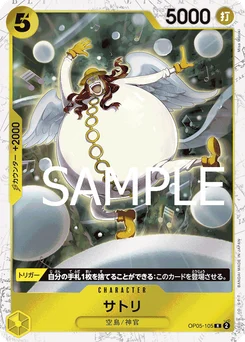 Satori OP05-105 P1 One Piece Card the Best