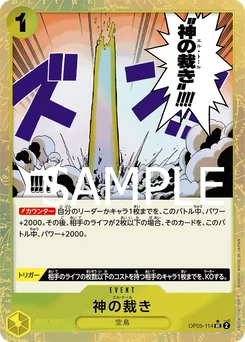 El Thor OP05-114 P3 One Piece Card the Best