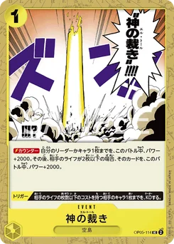 El Thor OP05-114 R1 One Piece Card the Best