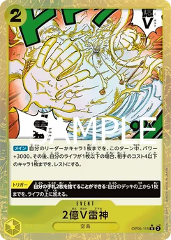 200 millions de volts Amal OP05-115 P2 One Piece Card the Best