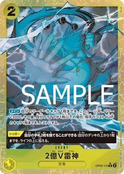 200 millions de volts Amal OP05-115 P3 One Piece Card the Best