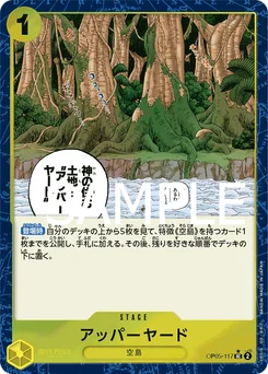 Upper Yard OP05-117 P2 One Piece Card the Best