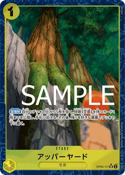 Upper Yard OP05-117 P3 One Piece Card the Best