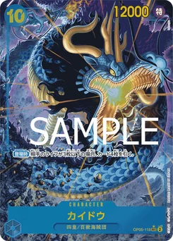 Kaido OP05-118 P2 One Piece Card the Best