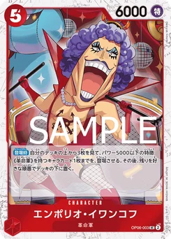 Emporio Ivankov OP06-003 P1 One Piece Card the Best