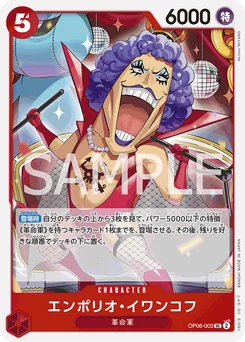 Emporio Ivankov OP06-003 R1 One Piece Card the Best
