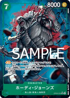 Hody Jones OP06-035 P2 One Piece Card the Best