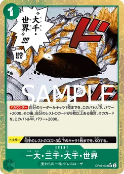 Ichidai San Zen Dai Sen Sekai OP06-038 P3 One Piece Card the Best