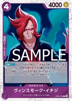 Ichiji Vinsmoke OP06-060 P1 One Piece Card the Best